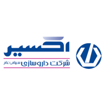 تصویر برای تولیدکننده: دارو سازی اکسیر