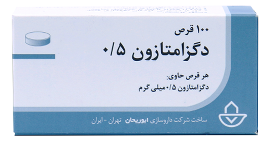 تصویر  قرص دگزامتازون 0.5 م گ 100ع- ابوریحان