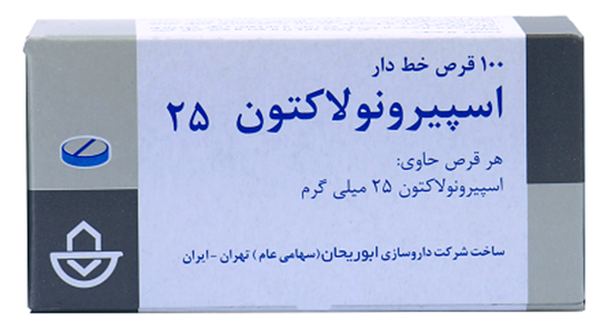 تصویر  قرص اسپیرونولاکتون 25 م گ 100ع - ابوریحان