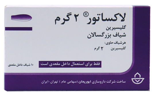 تصویر  شیاف گلیسیریین بزرگسالان ( لاکساتور ) 2 گرم 10 ع - ابوریحان