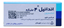 تصویر  قرص اندانسترون (اندانیل)  4م گ30ع - ابوریحان