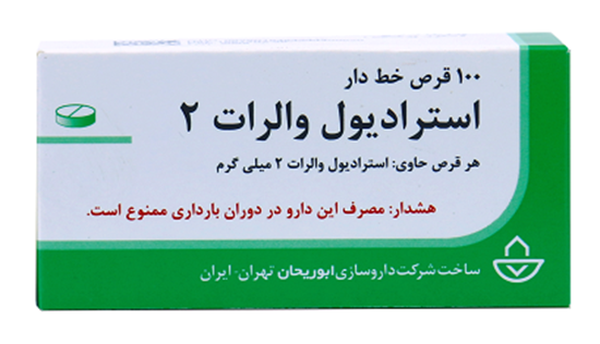 تصویر  قرص استرادیول والرات 2 م گ 100ع-ابوریحان