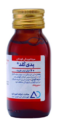 تصویر  شربت سرماخوردگی کودکان (پدی کلد)  60 م ل 1ع - البرزدارو