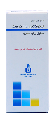 تصویر  اسپری لیدوکائین 10 (درصد) 100 م ل 1ع - ایران دارو