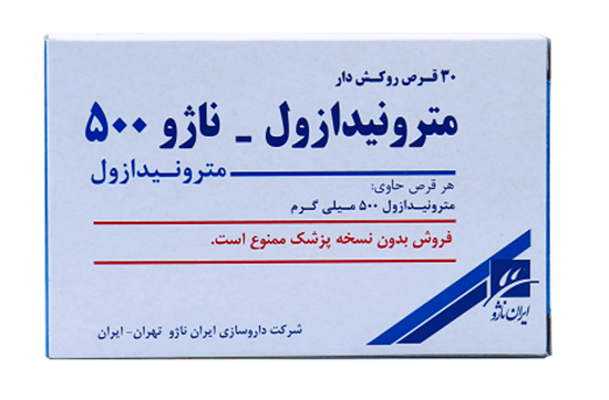 تصویر  قرص مترونیدازول 500 م گ 30ع - ایران ناژو