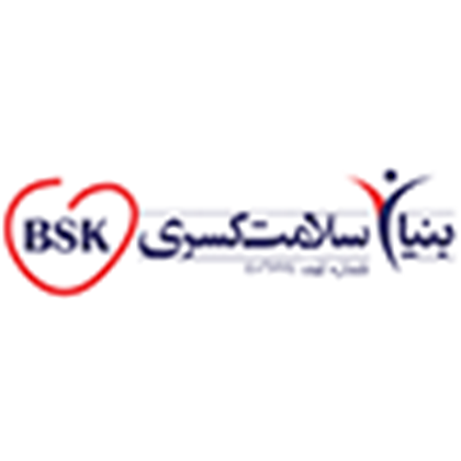 تصویر برای تولیدکننده: بنیان سلامت کسری