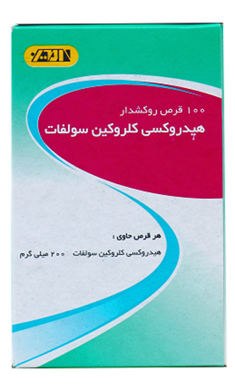 تصویر  قرص هیدروکسی کلروکین 200 م گ 100ع - امین
